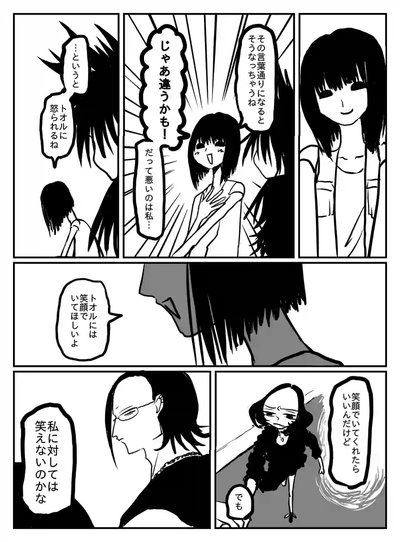 2-173