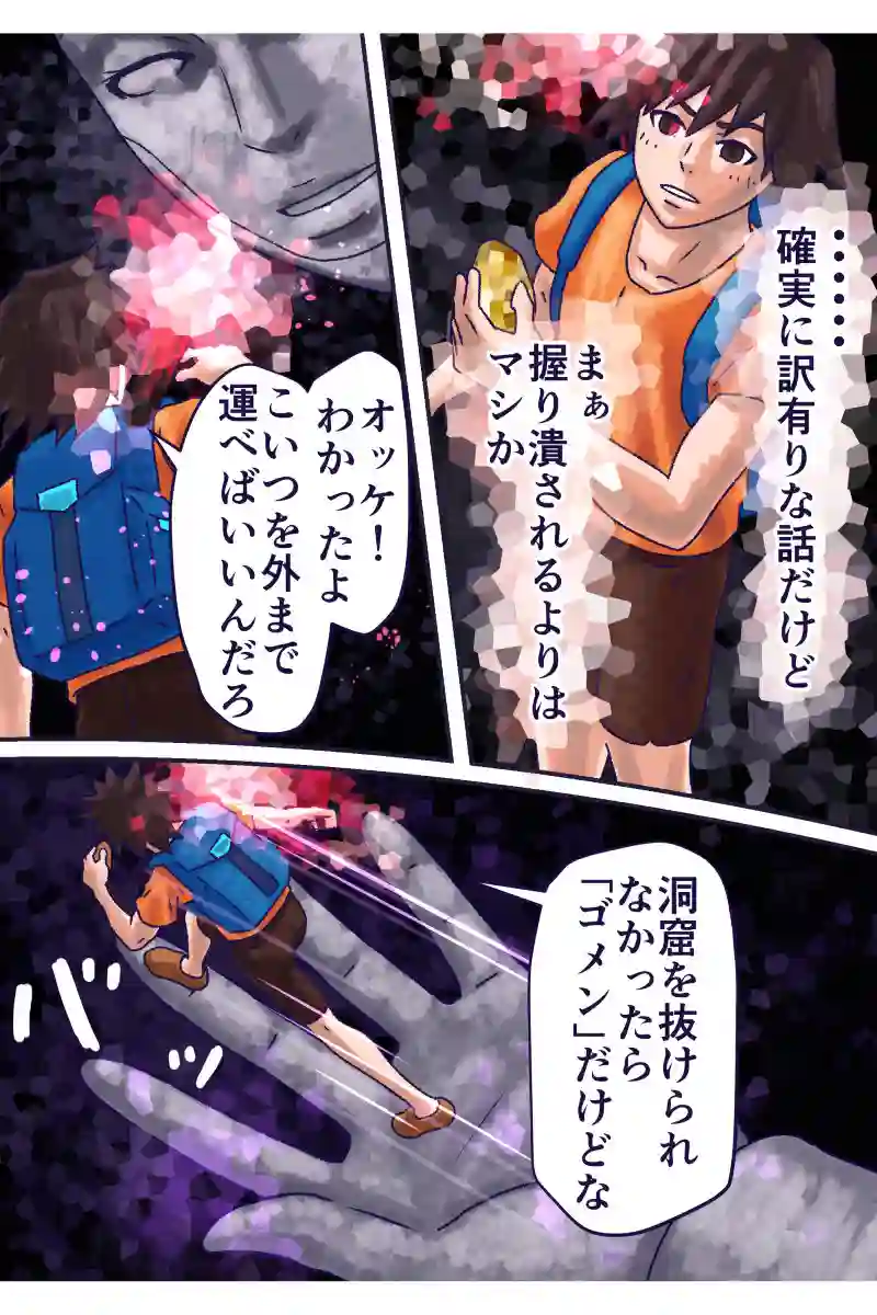 その59