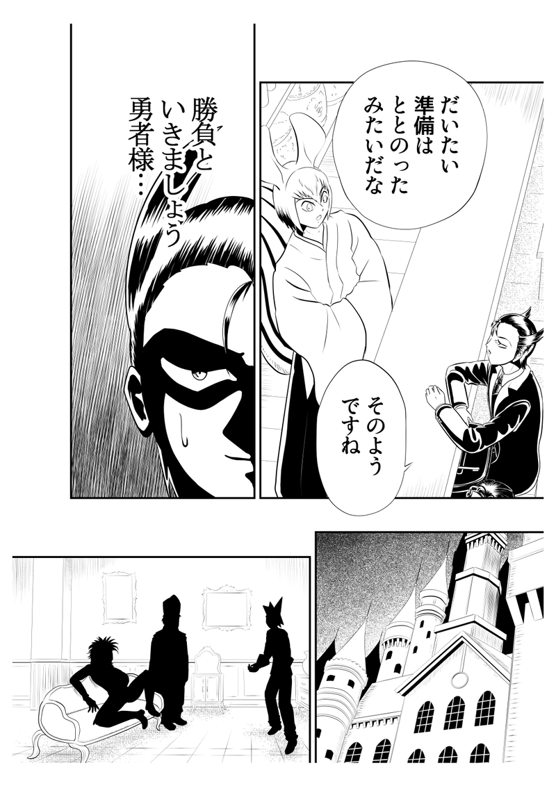 十七、ウェアベア案件　４