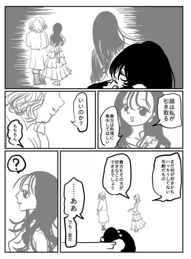 2-81