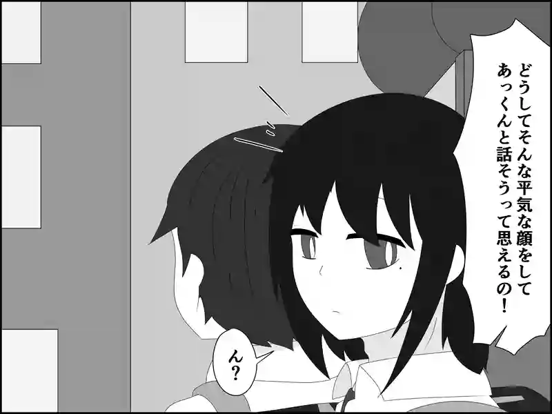 １０３話：目撃者