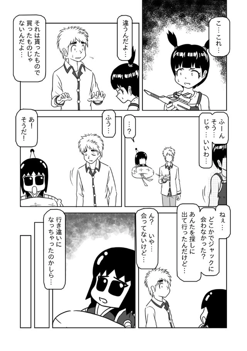 あなたの興味は…＜３＞