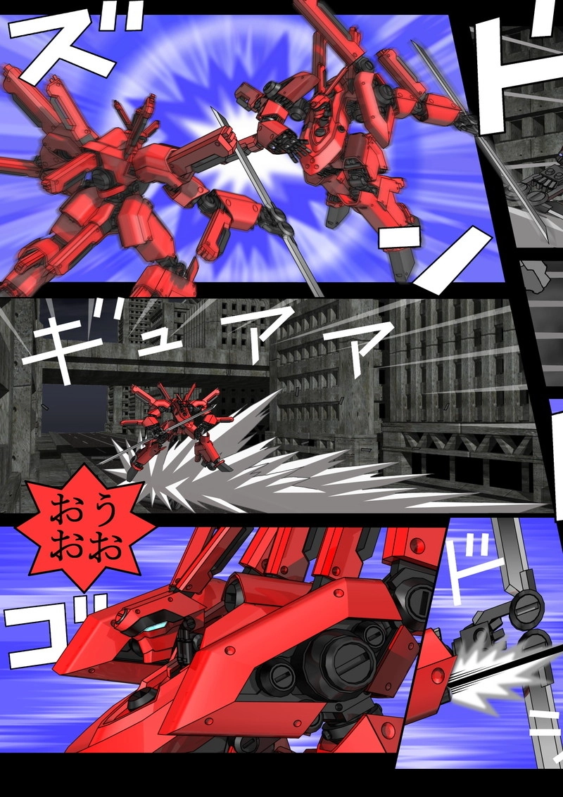 赤-ＳＥＫＩ-15話