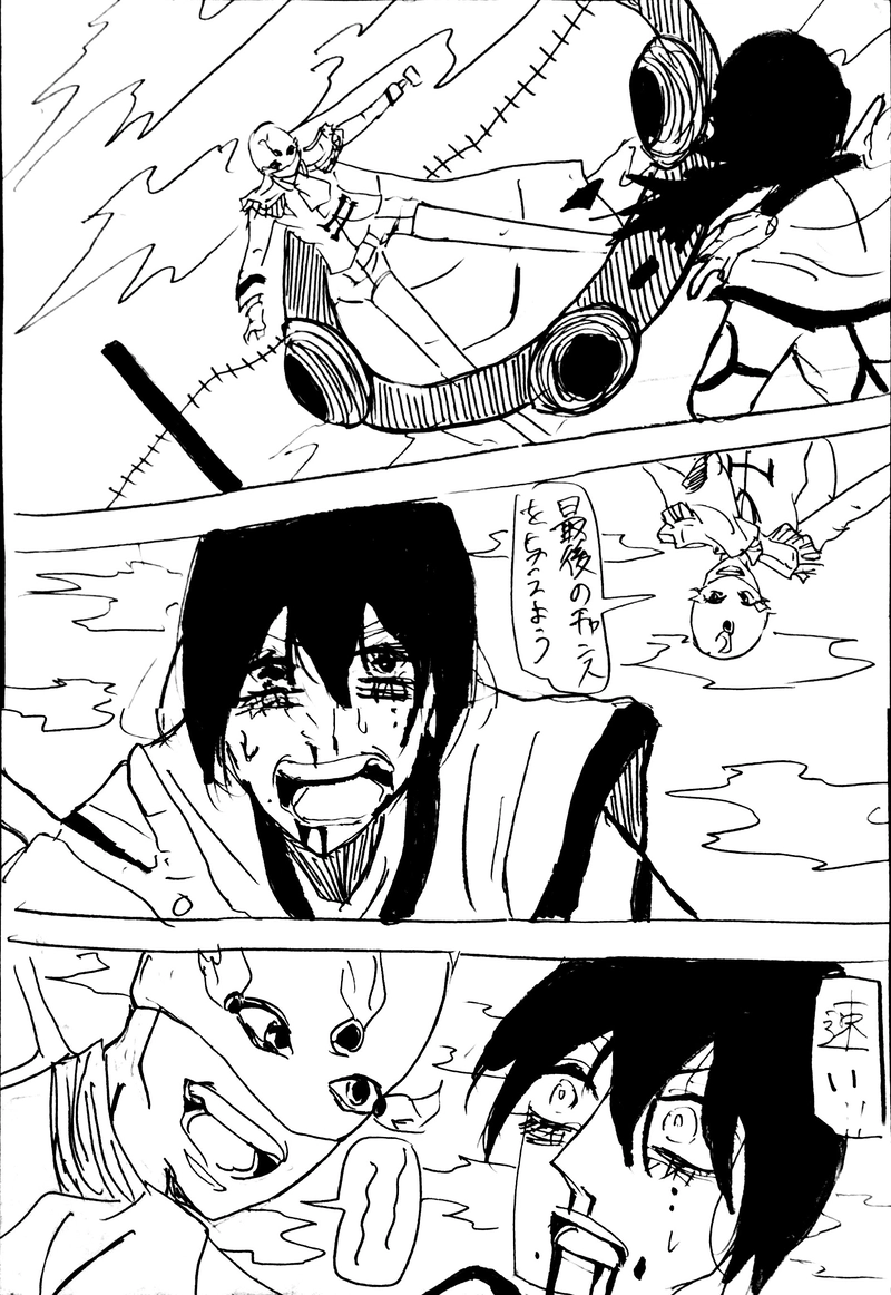 No.30：兄と兄Ⅱ