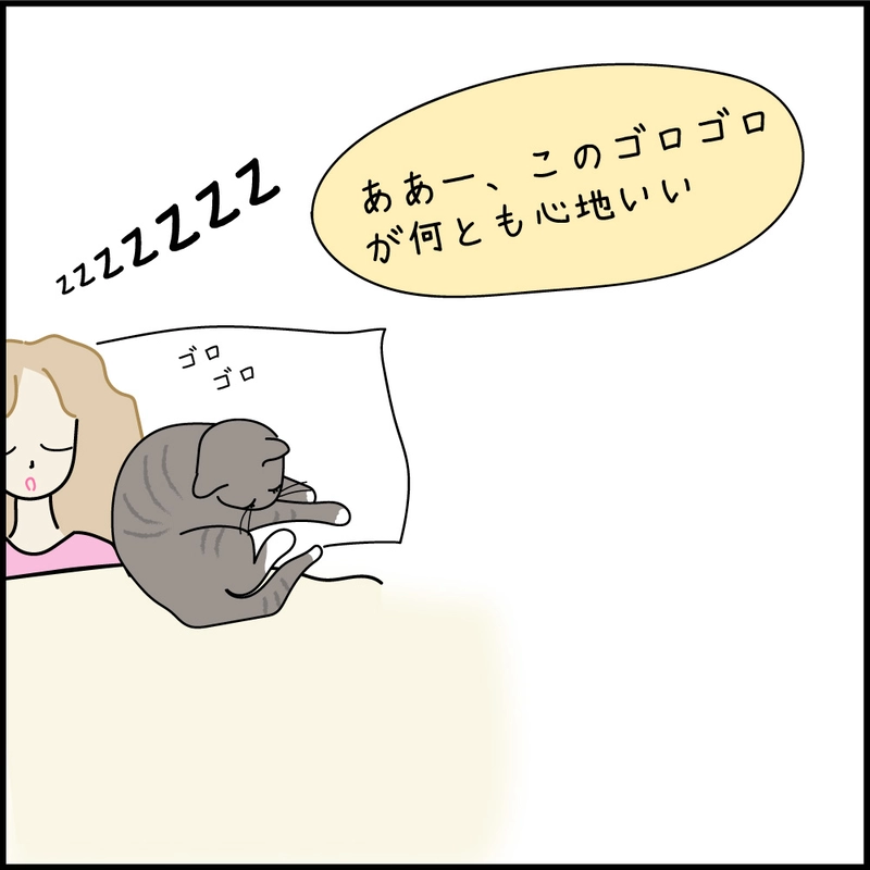 クロニクル1 プロ編　寝かしつけのプロ