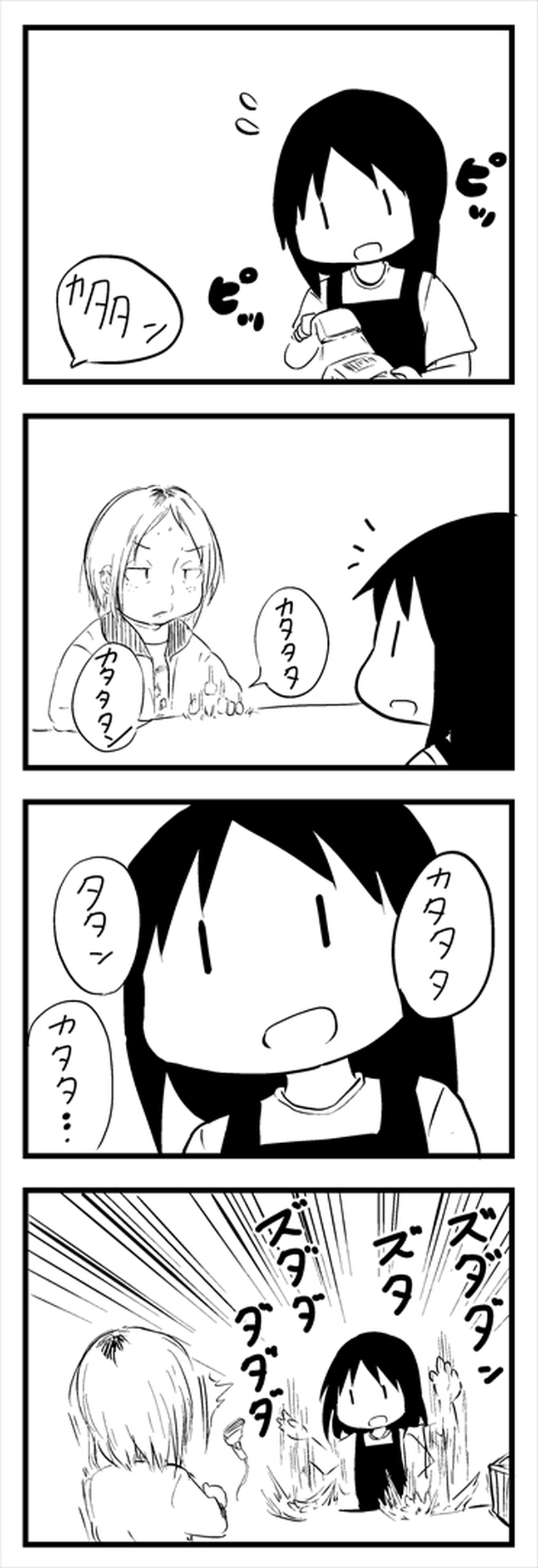 レジ子ちゃんアーカイブ