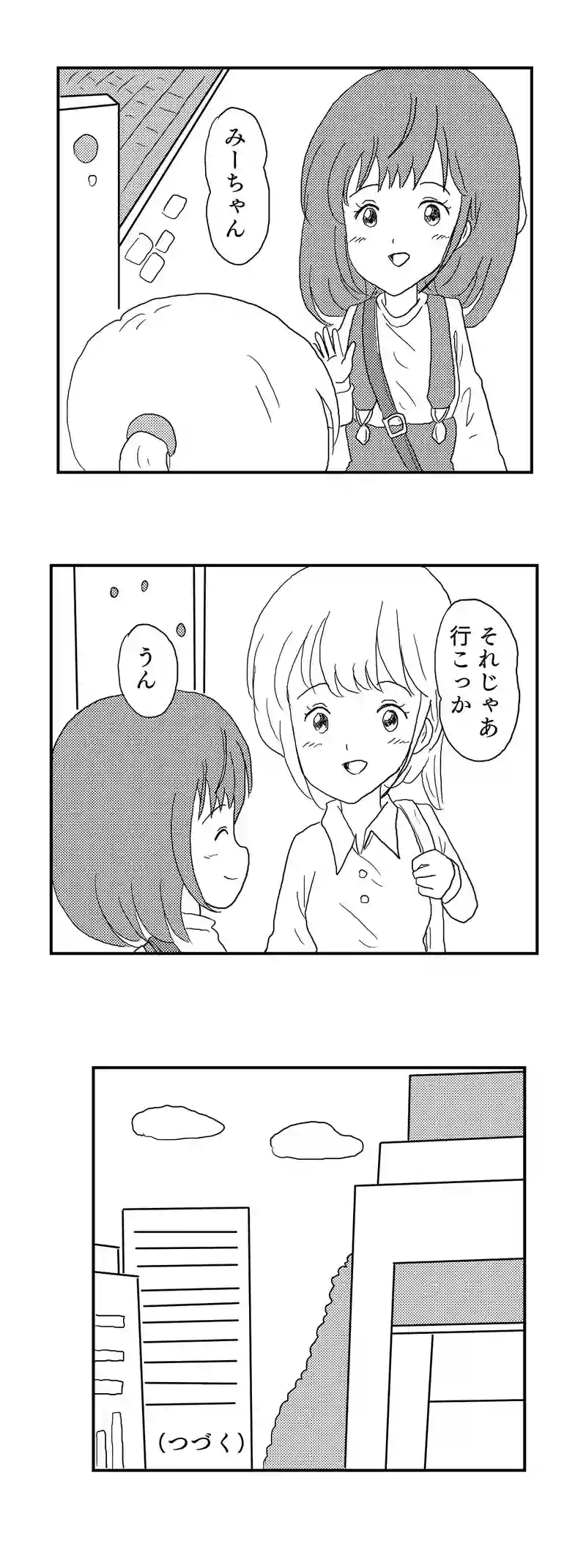 ３話　探し物もオエカキボードにおまかせ？
