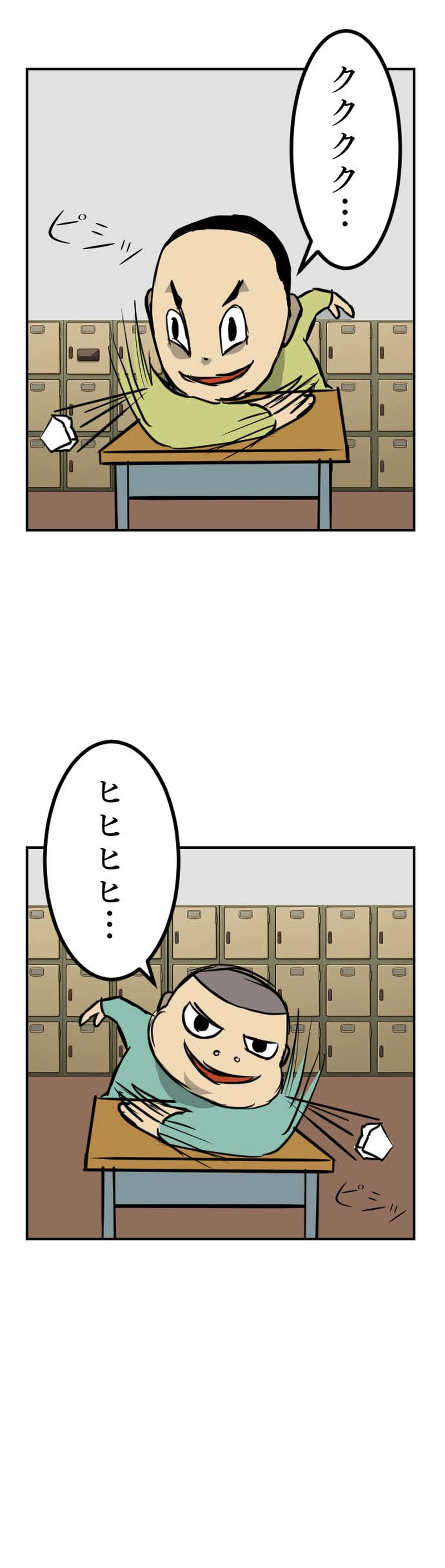 第10話 消しゴム