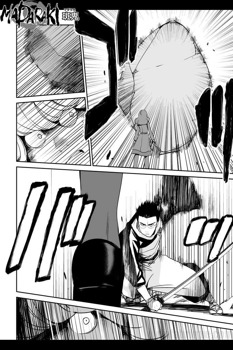 #17 キメラ（2）