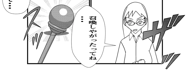 第1話全員集合！‐セイント創設‐