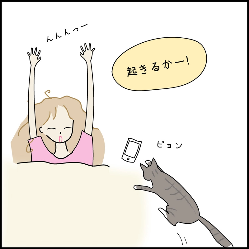 クロニクル1 プロ編　寝かしつけのプロ