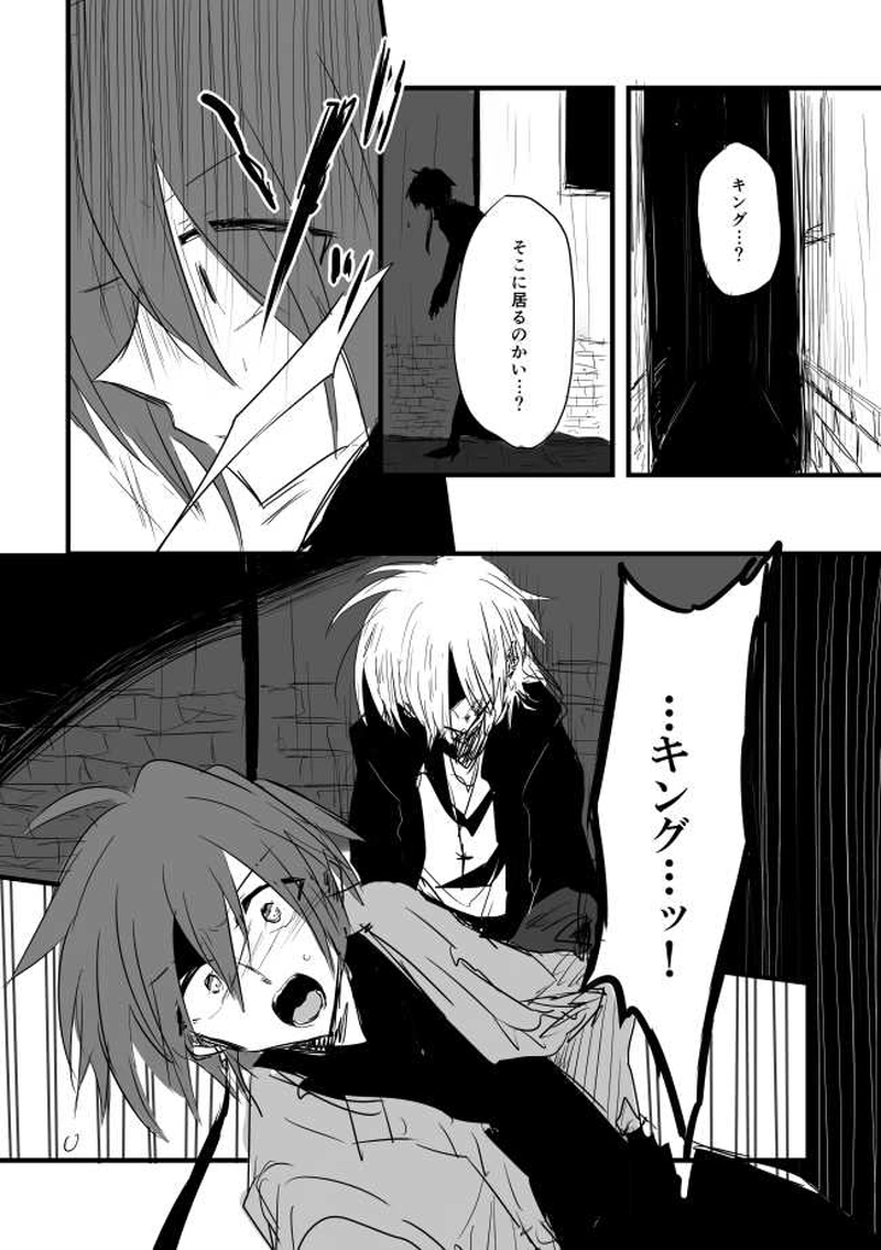 ep8「JOKERSWILD」-ザ・ジョーカーズ・ワイルド