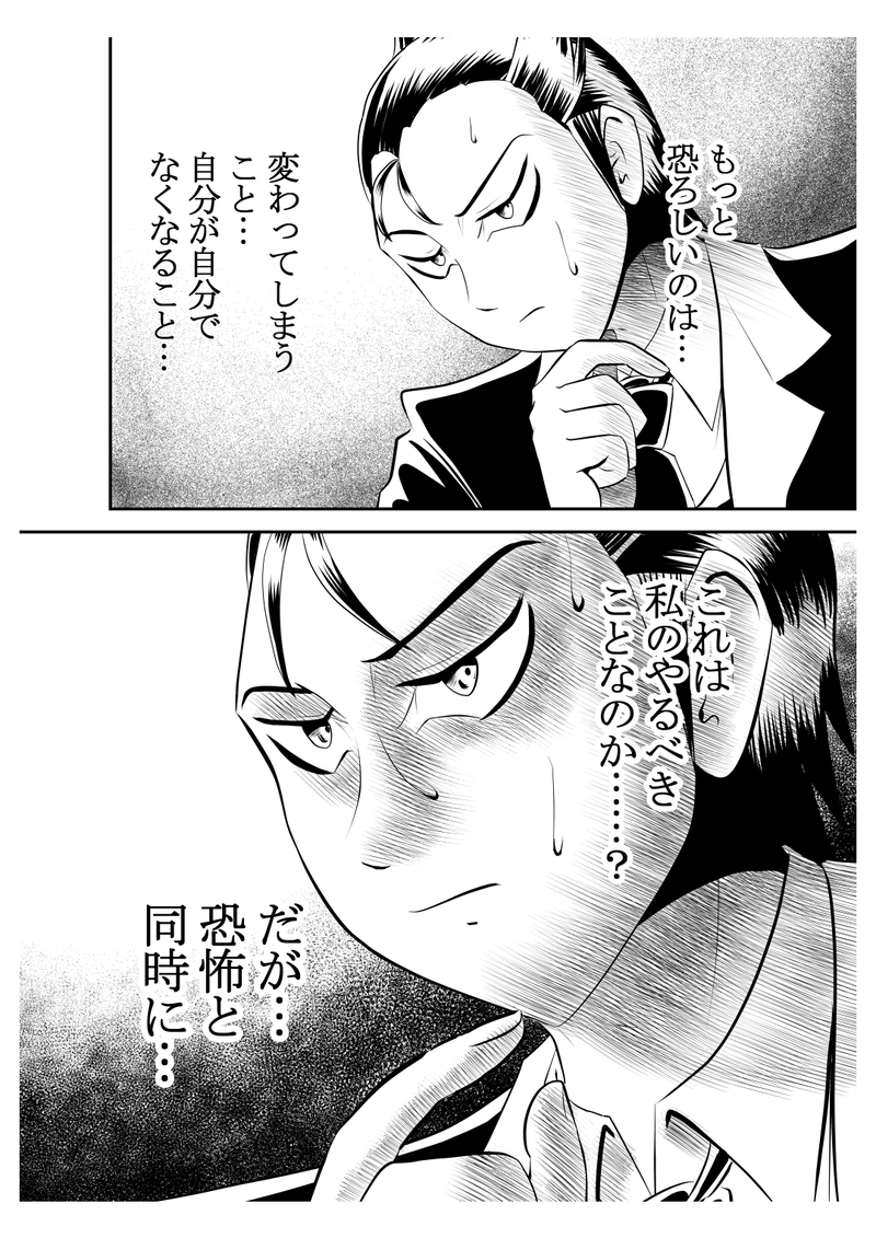 十七、ウェアベア案件　３