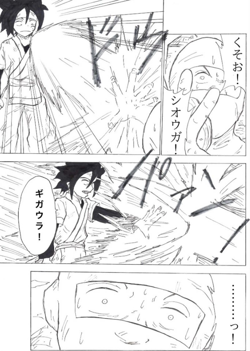 第１４話　二人目の再会