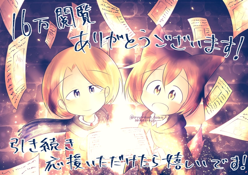 _75 ルサンチマンの嘆き