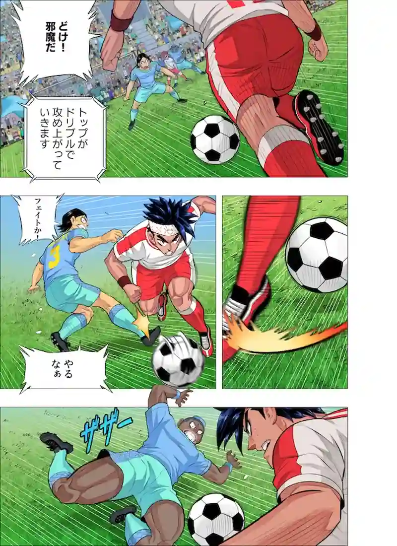 無駄ではなかった