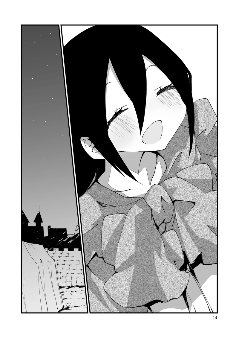 世界はわるものにしか優しくない