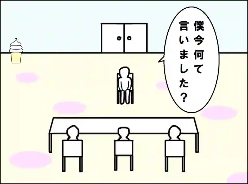 レッスン105