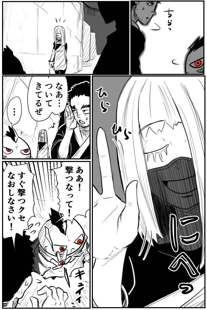 第五話Ａパート