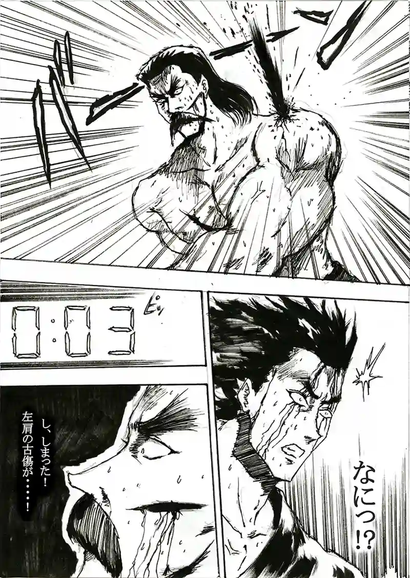 第四十六話「最後に頼れるのはー」