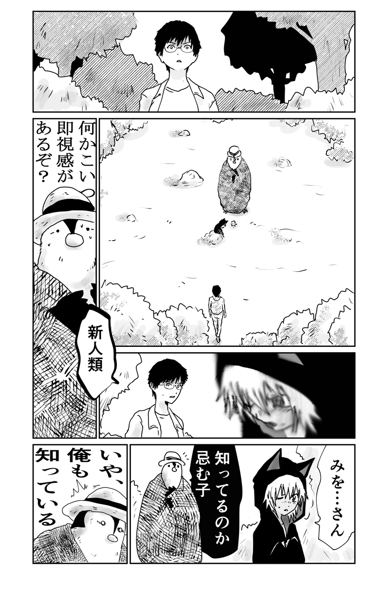 第11章　報復と制裁　二節③