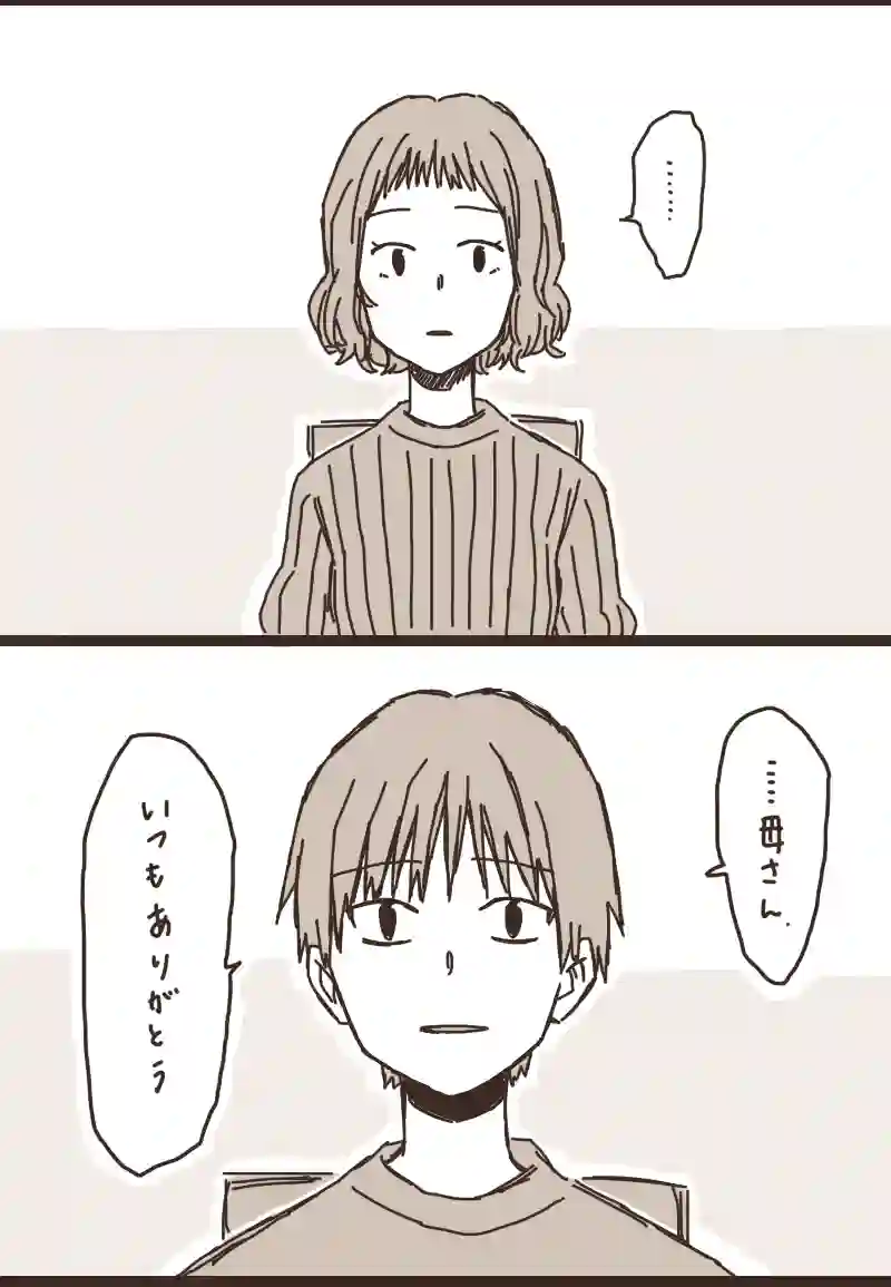 17. のぶくんと妖怪ろっ子