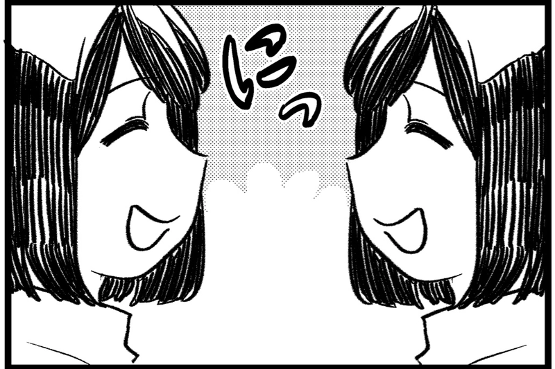 忍法遊園地に1人で行けるの術