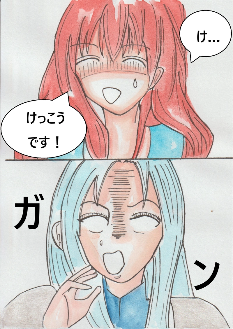 第三話　金の玉の行方