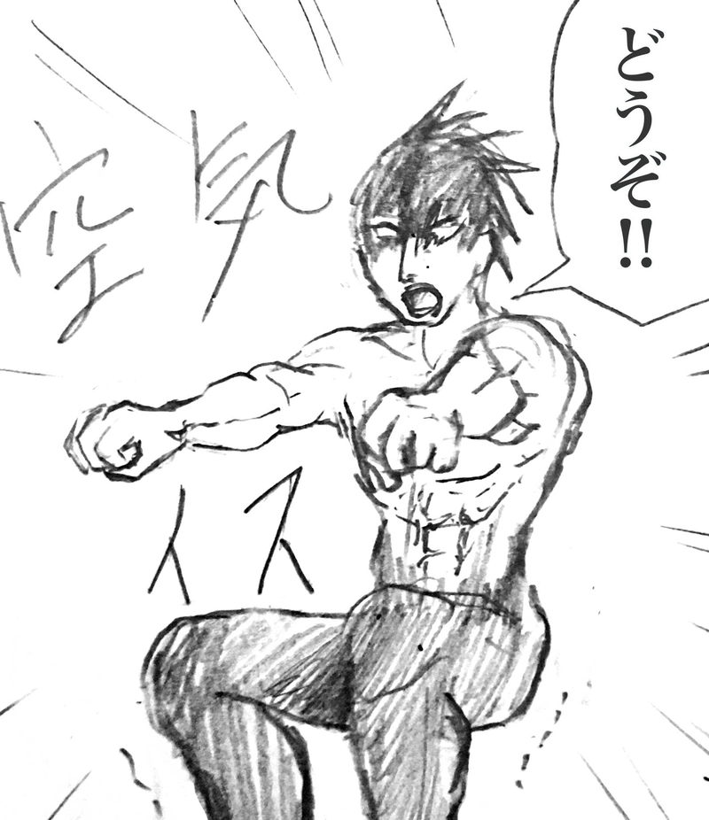 コゴローの暴力疑惑〜おまけ〜