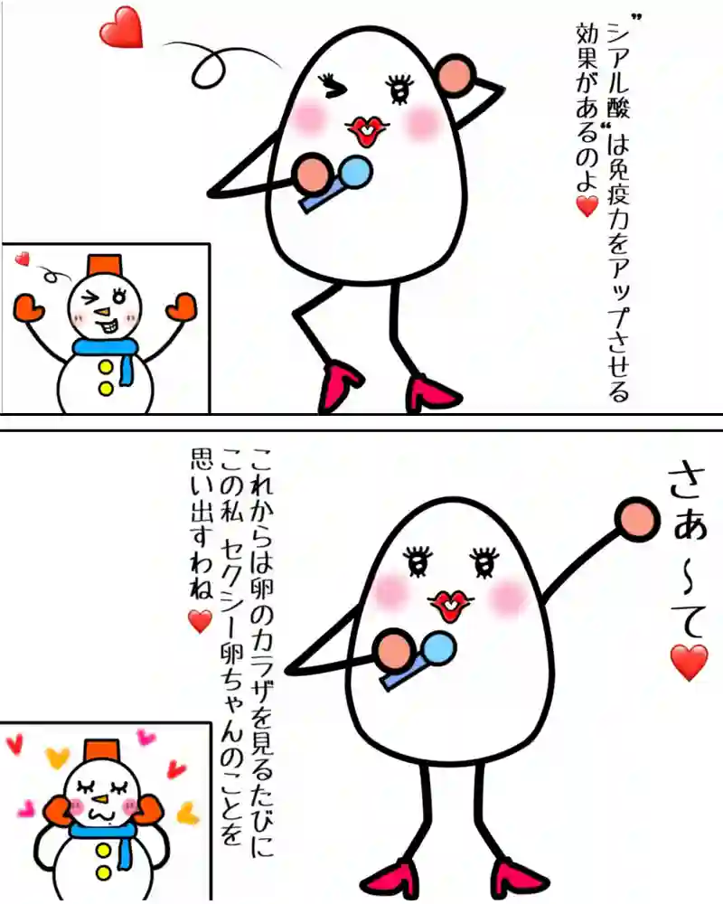 『特別ゲスト２』②