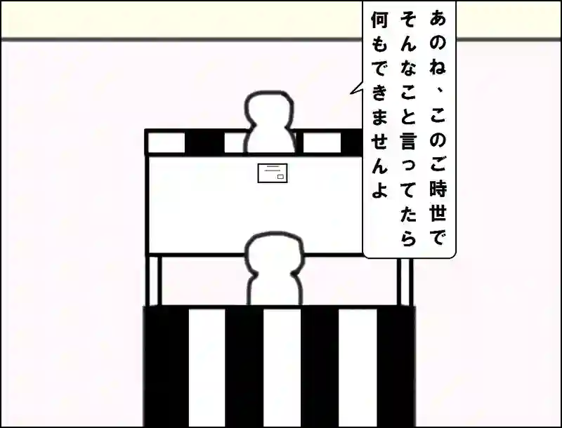 レッスン124