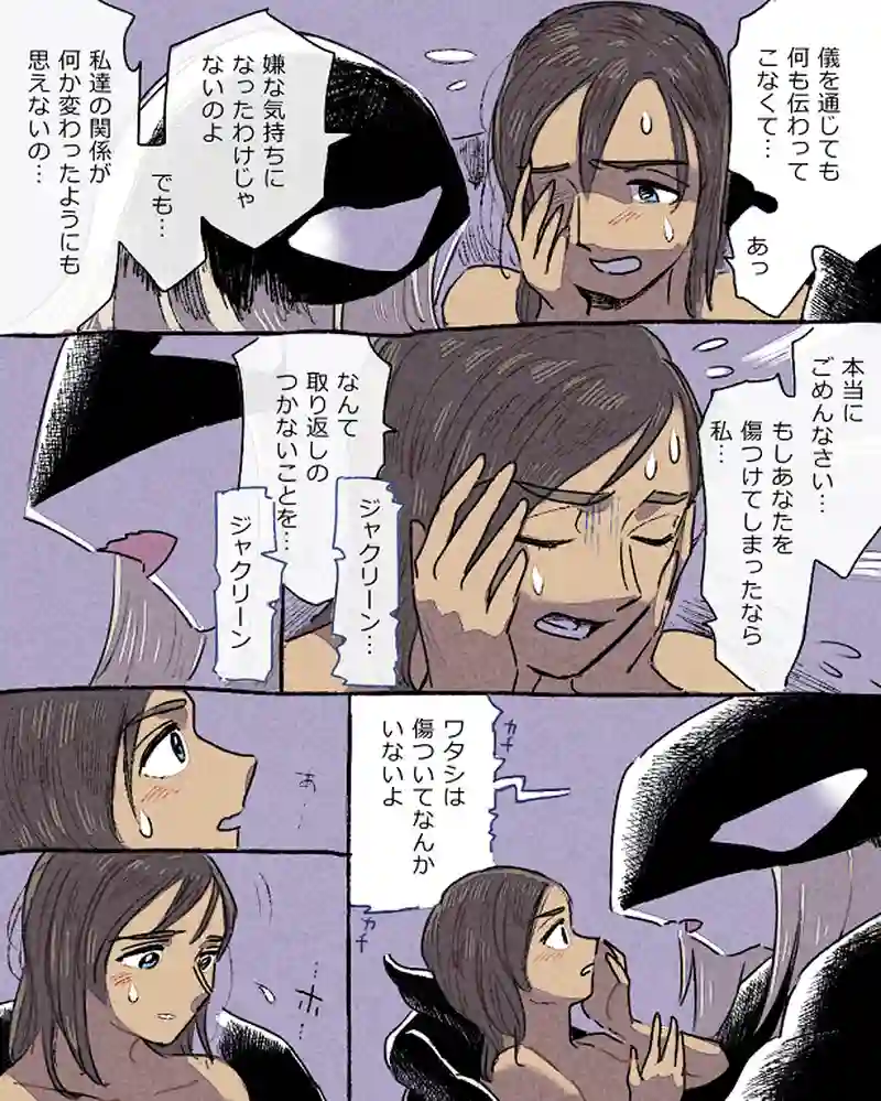 モルトバール１１