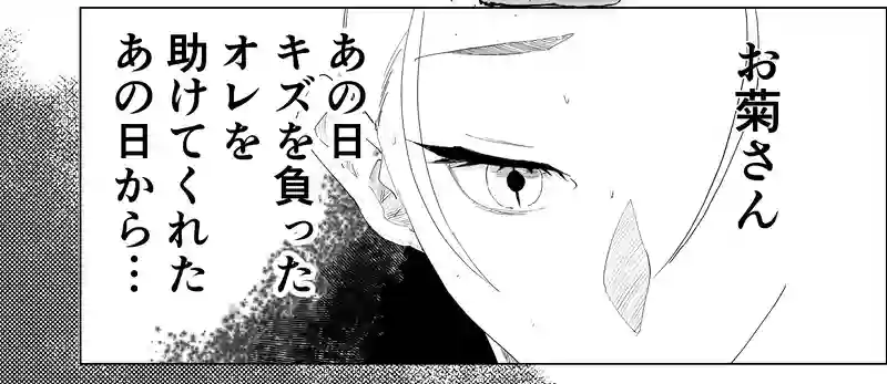 名刀 波平行安