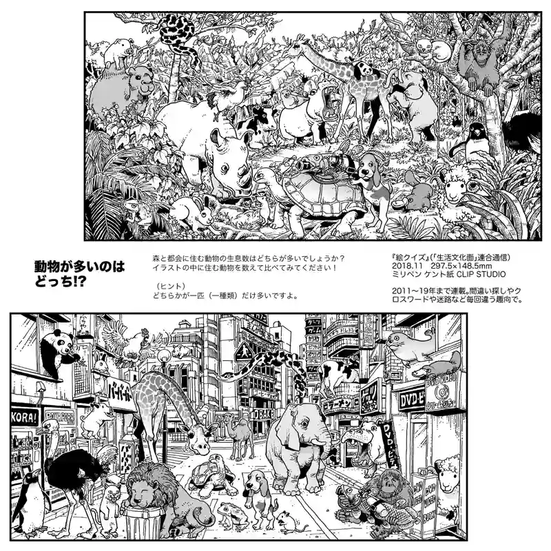 【普通】まだ落ち込んでます