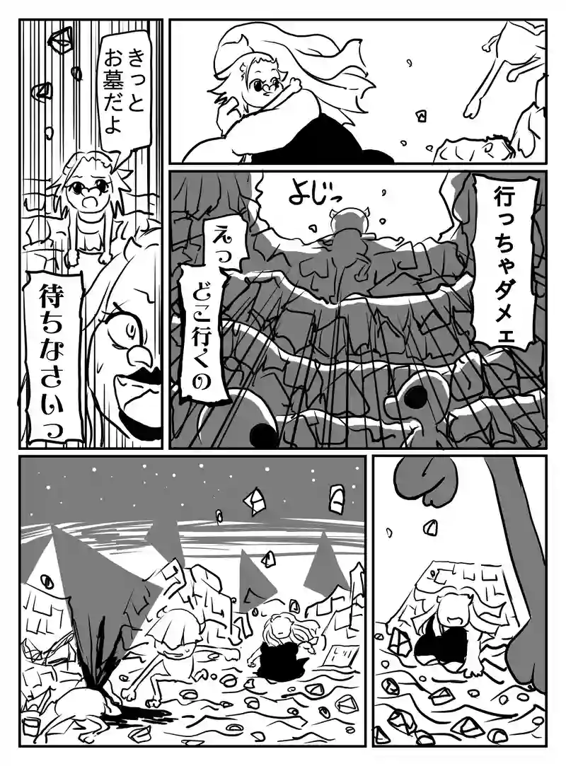 1-81