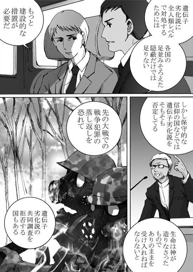 Episode 5-3 Part 2 [1/2]