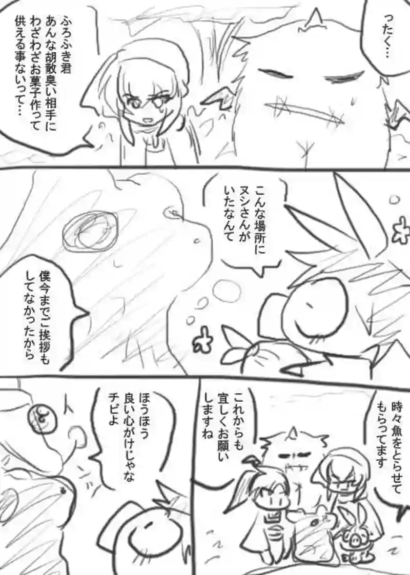 79話・らくがき漫画