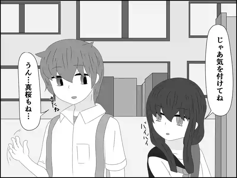 １２３話：辞めてたの⁉