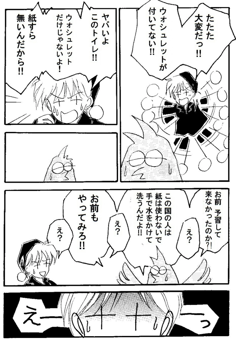 ネパールのトイレ事情