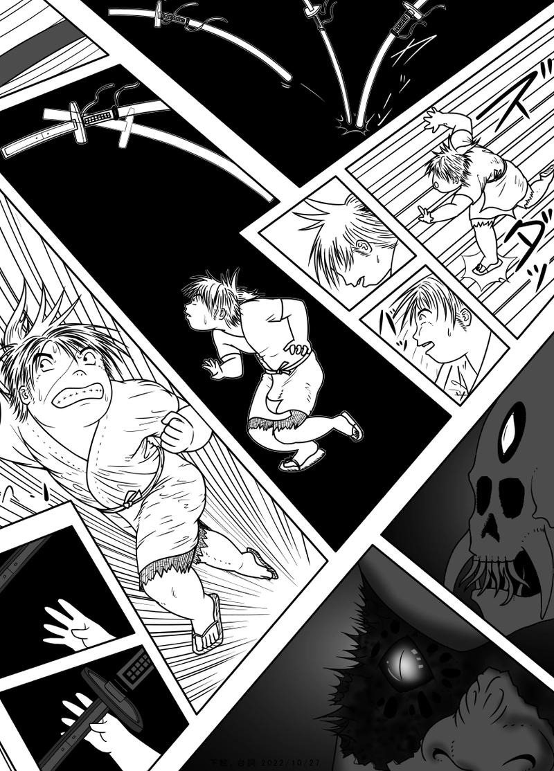 28話 逃！逃！闘！