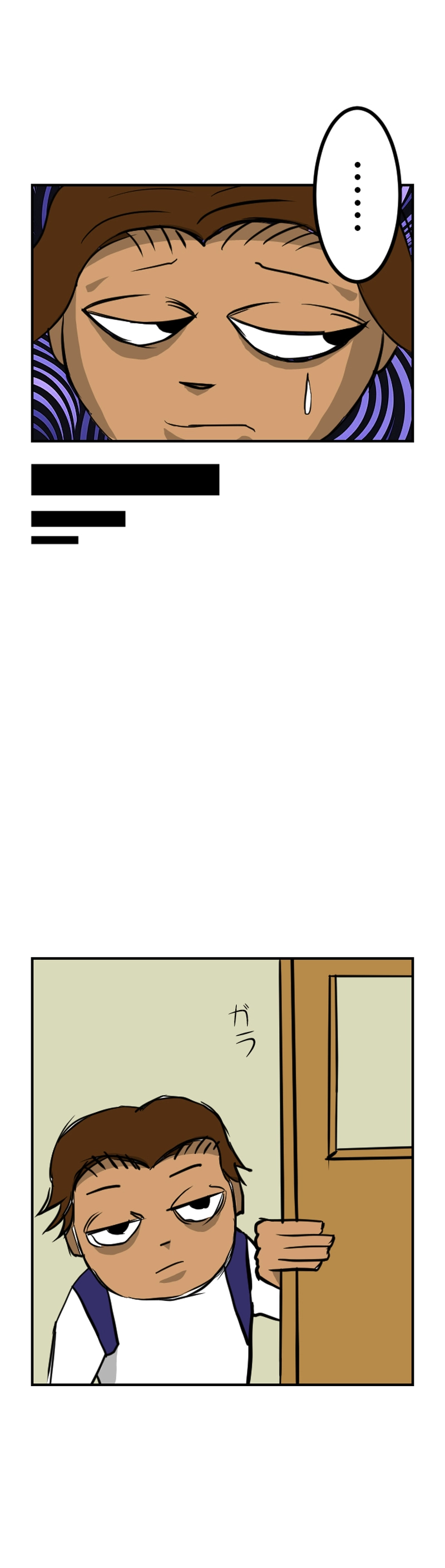 第９話 びんぼうちゃん