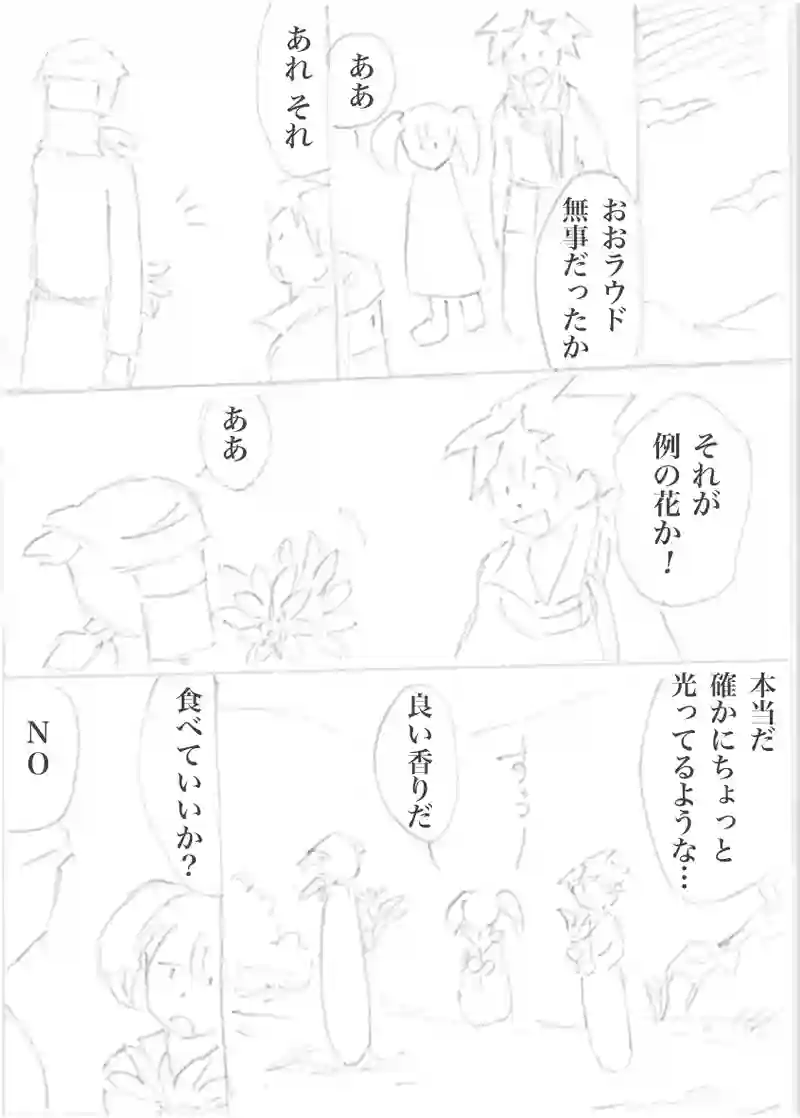 153-161（終わり）
