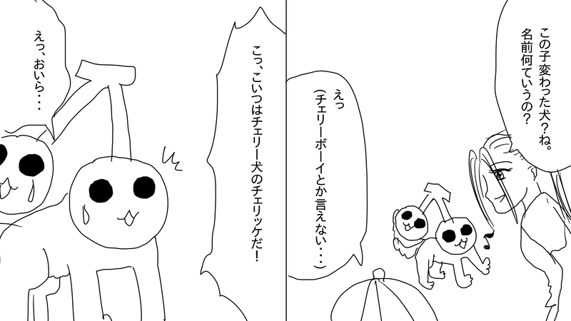 ５話　サトシ