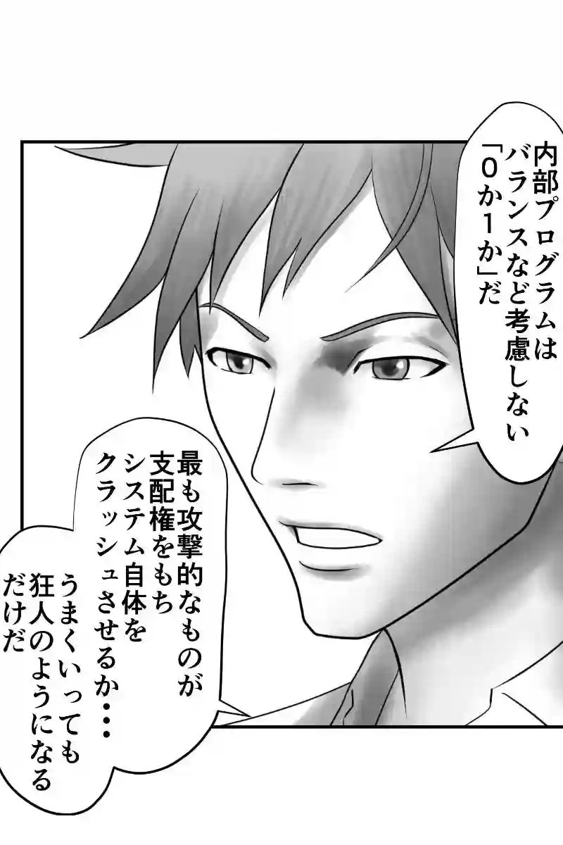 その34