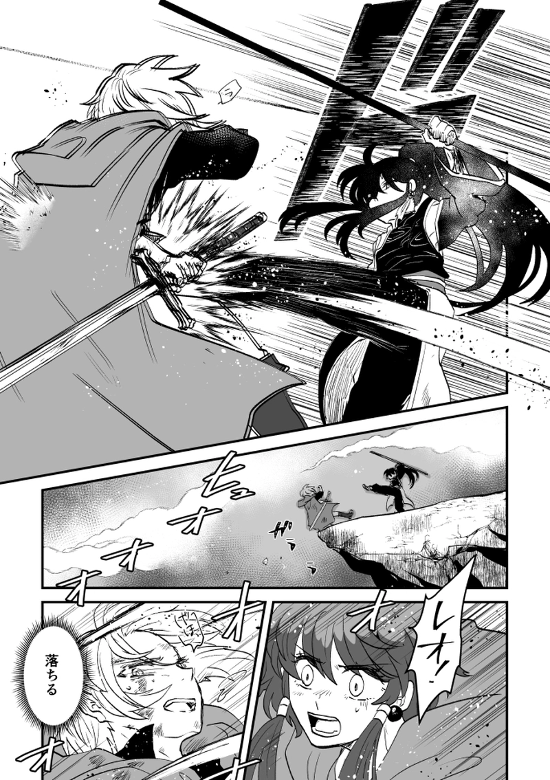 第56話：ゲートウェイ