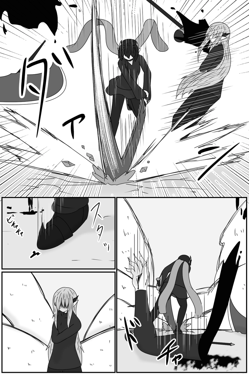 第九章：忠実な欲望と終わりの輪廻(５)