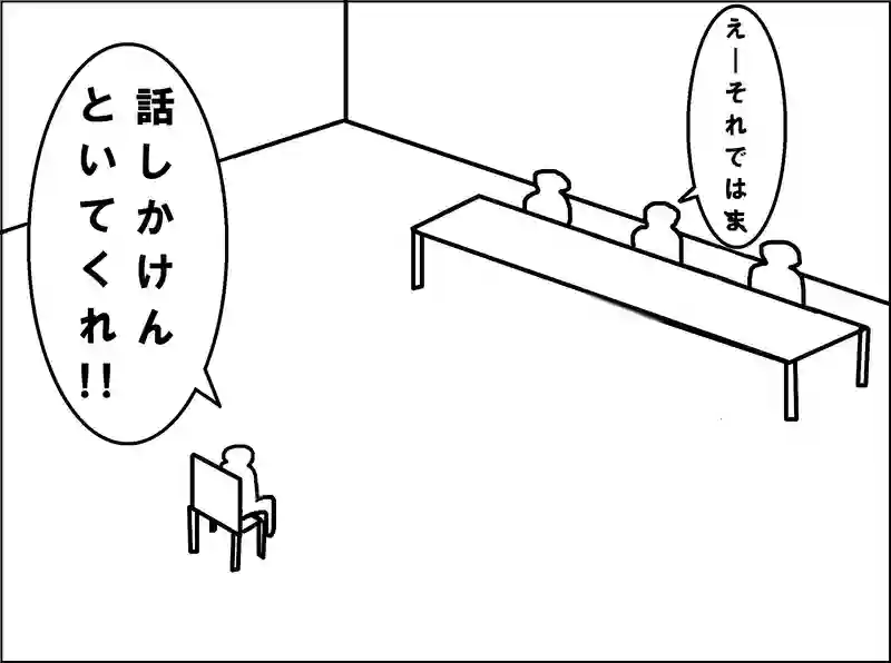 レッスン35