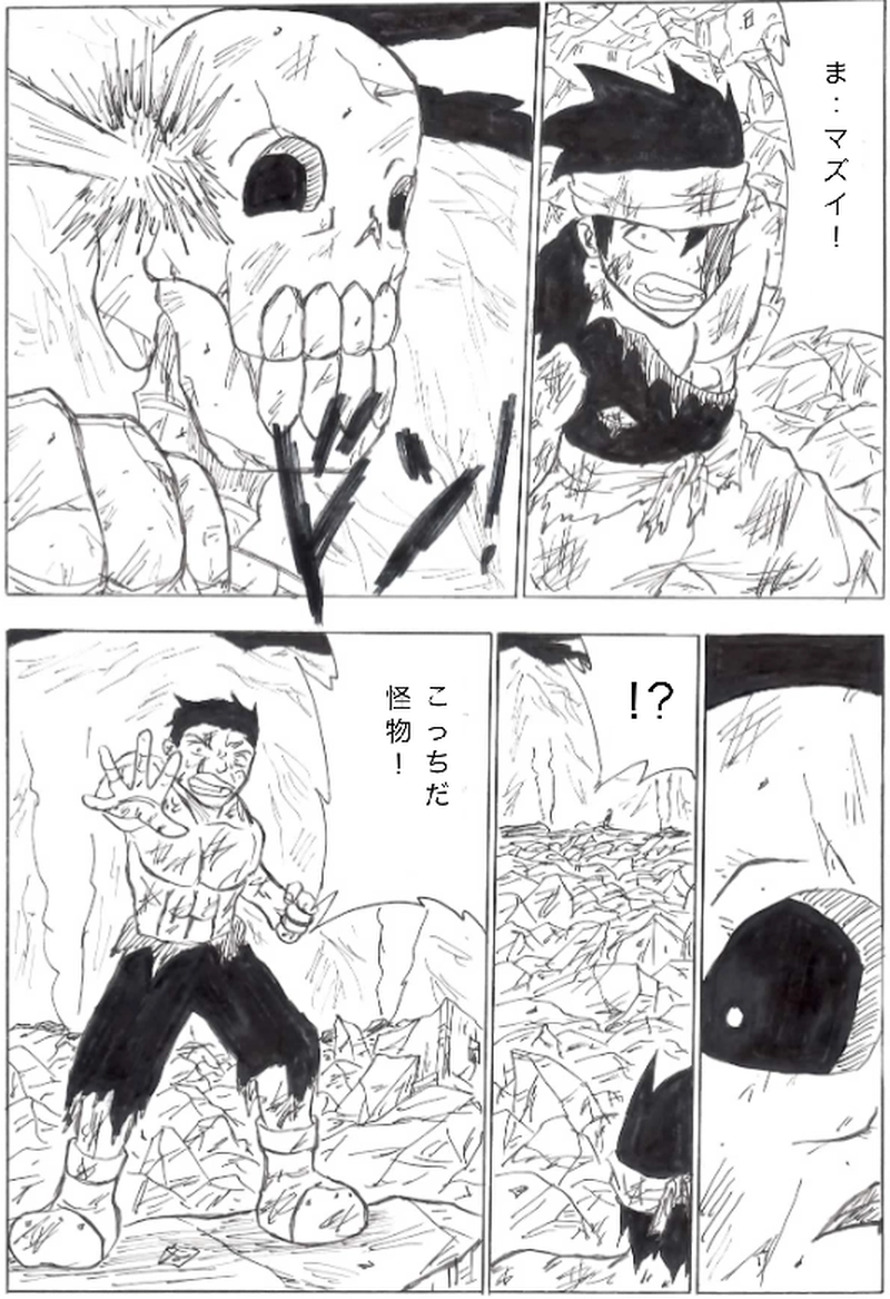 第９話　あの日の回想