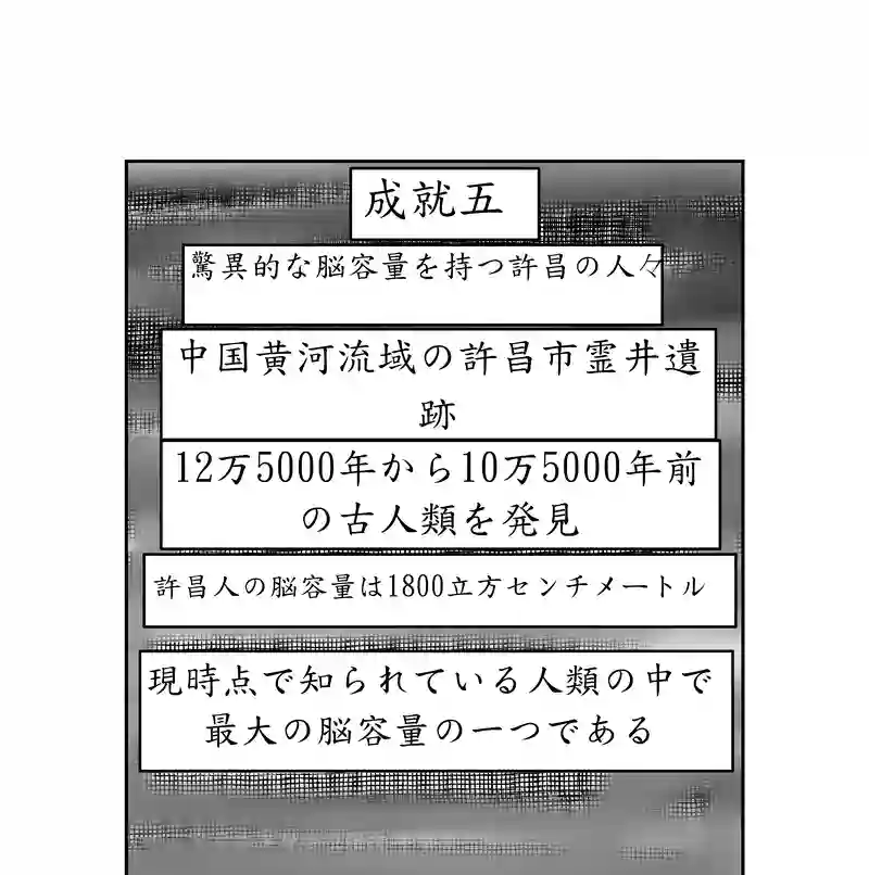 第二話