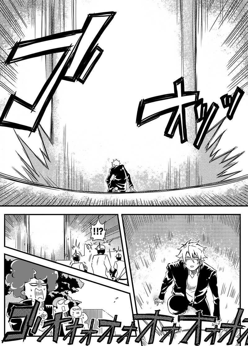 御南くんと除霊部　５話